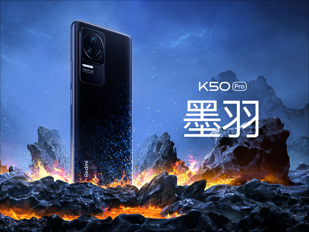 Redmi K50 Pro 正式發表： Redmi 首款天璣 9000 旗艦新機（同場加映：Redmi K50、Redmi K40S 同步亮相） - 電腦王阿達