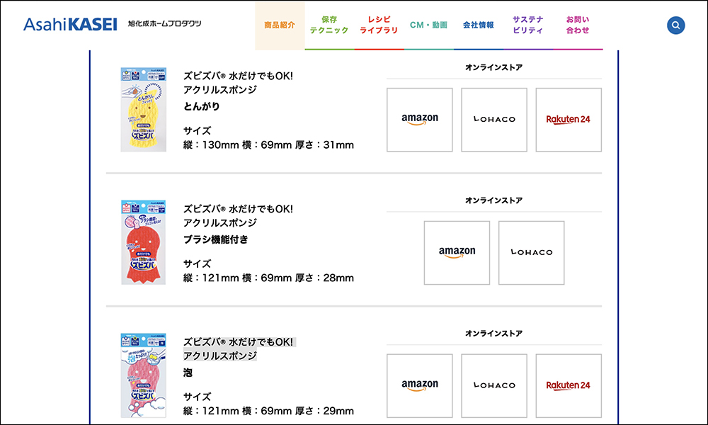 日本一塊黃色海綿菜瓜布爆紅，使用前樣貌超可愛、使用後卻超崩潰 - 電腦王阿達