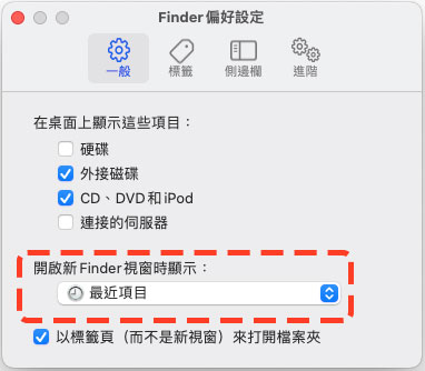 這麼好用你都不知道！15 個 Mac Finder 使用小技巧 - 電腦王阿達