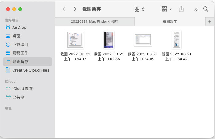 這麼好用你都不知道！15 個 Mac Finder 使用小技巧 - 電腦王阿達