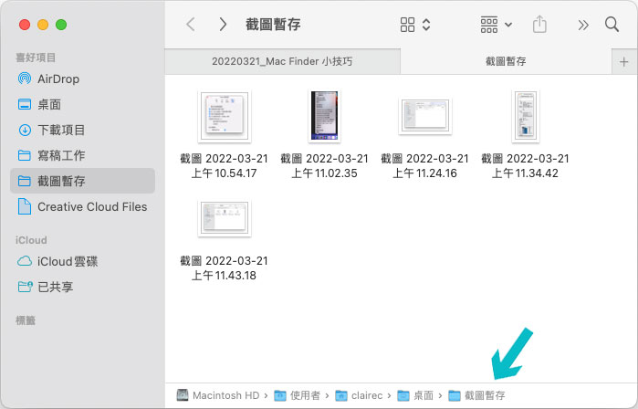 這麼好用你都不知道！15 個 Mac Finder 使用小技巧 - 電腦王阿達