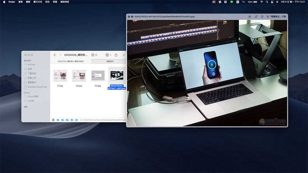 這麼好用你都不知道！15 個 Mac Finder 使用小技巧 - 電腦王阿達