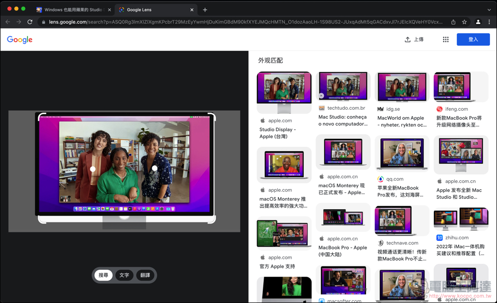 更方便！桌面版 Chrome 獲得 Google Lens 圖片搜尋快捷功能 - 電腦王阿達