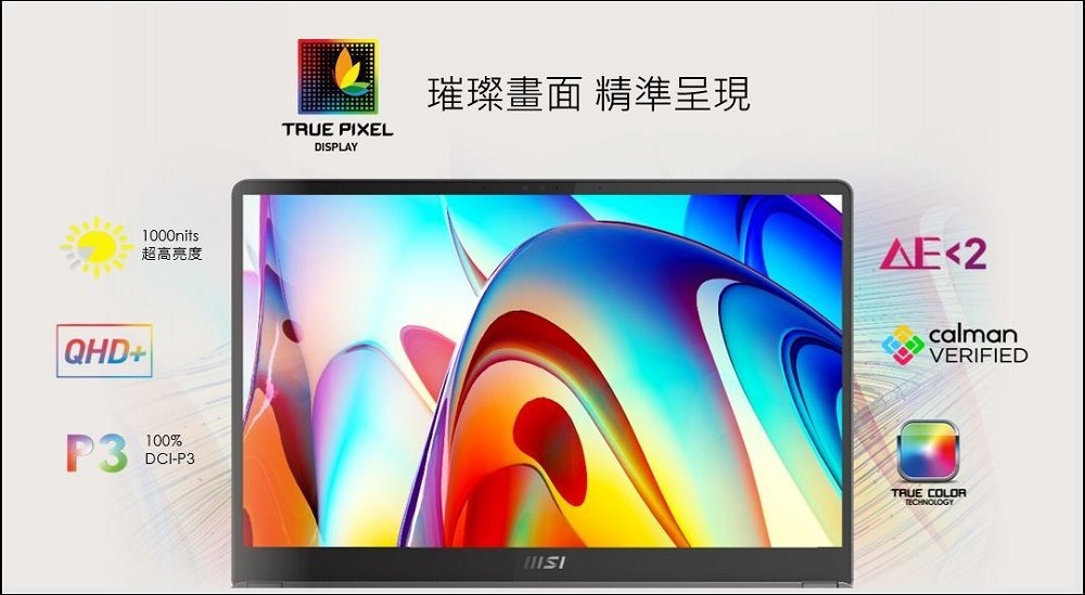 02_Creator Z17與Creator Z16P採用以True Pixel顯示技術打造的QHD 超高畫質面板