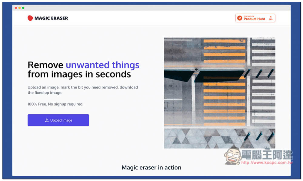 MAGIC ERASER 一鍵移除照片中不想要的人物、物體，效果很不錯，完全免費 - 電腦王阿達
