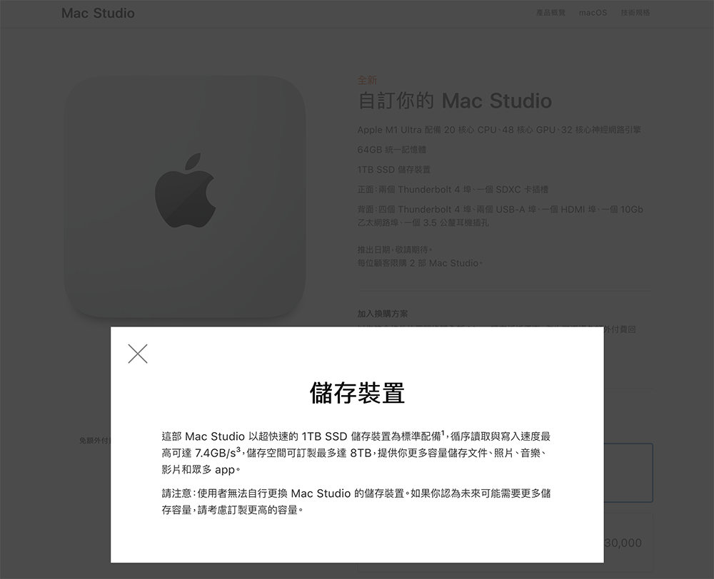 Mac Studio 擴充槽可能被韌體鎖住而無法自行升級 SSD？也許只是暫時的問題 - 電腦王阿達