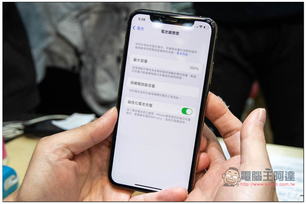 鼎威獨立維修中心 iPhone 電池、Face ID 維修心得分享，原廠、副廠零件都能選 - 電腦王阿達