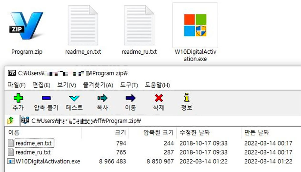 這個 Windows 金鑰破解器其實是遠端木馬程式 - 電腦王阿達