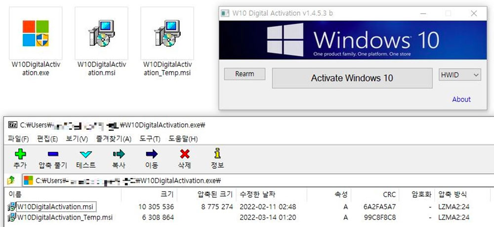 這個 Windows 金鑰破解器其實是遠端木馬程式 - 電腦王阿達