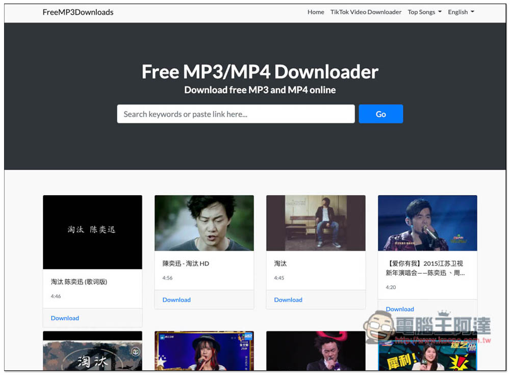 Free MP3 Downloads 免費 MP3 音樂下載工具，最高提供 320Kbps - 電腦王阿達