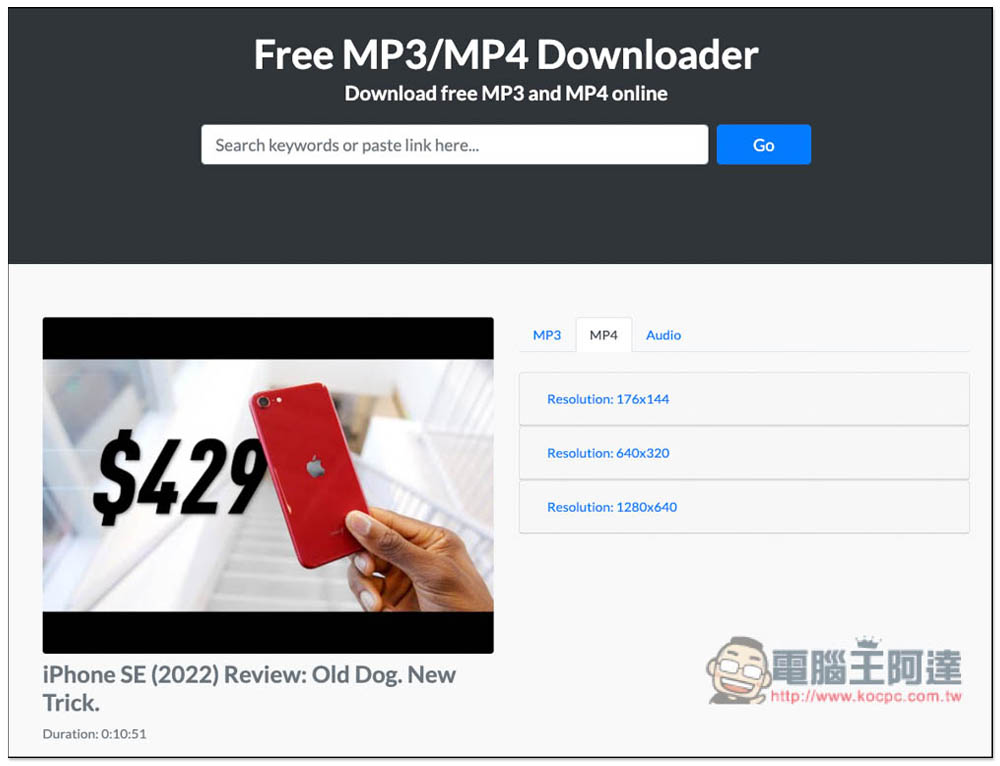 Free MP3 Downloads 免費 MP3 音樂下載工具，最高提供 320Kbps - 電腦王阿達