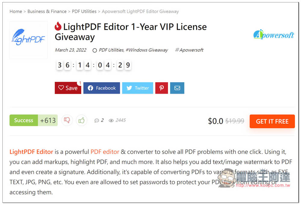 LightPDF Editor 專業 PDF 編輯、轉檔工具限免！現省 19.99 美金 - 電腦王阿達