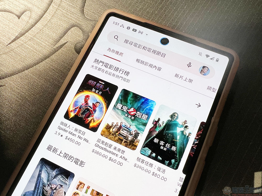 Google Play 停止 Movies & TV 影視銷售服務，全面轉移到 Google TV 應用上 - 電腦王阿達