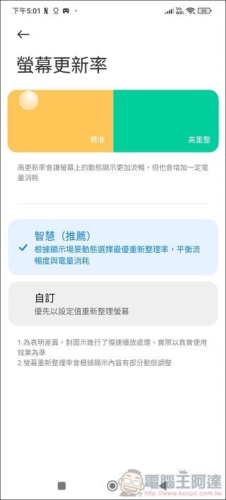 Screenshot_2022-03-24-17-01-26-547_com.xiaomi.misettings