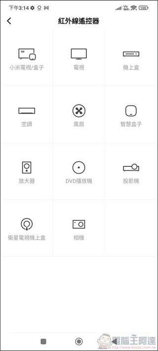 MIUI 13 -08