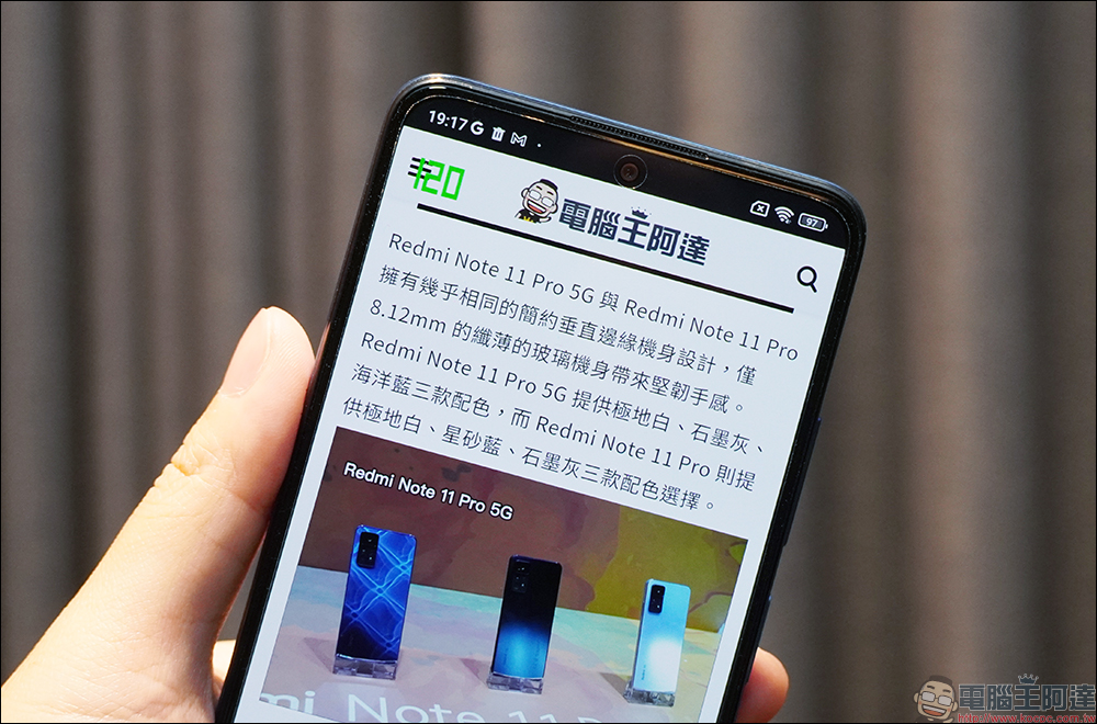 Android 手機螢幕更新率顯示教學：免安裝 App、Android 系統內建！ - 電腦王阿達