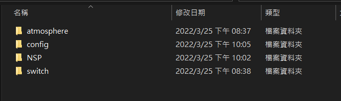 教你如何用 Switch 爽玩電腦遊戲 艾爾登法環 太空戰士七重製版?! - 電腦王阿達