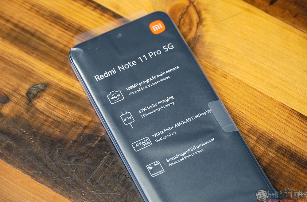 Redmi Note 11 Pro 5G、4G 雙版本開箱、評測｜1億800萬像素相機、67W快充與120Hz更新率螢幕，千元極致性價比之王 - 電腦王阿達