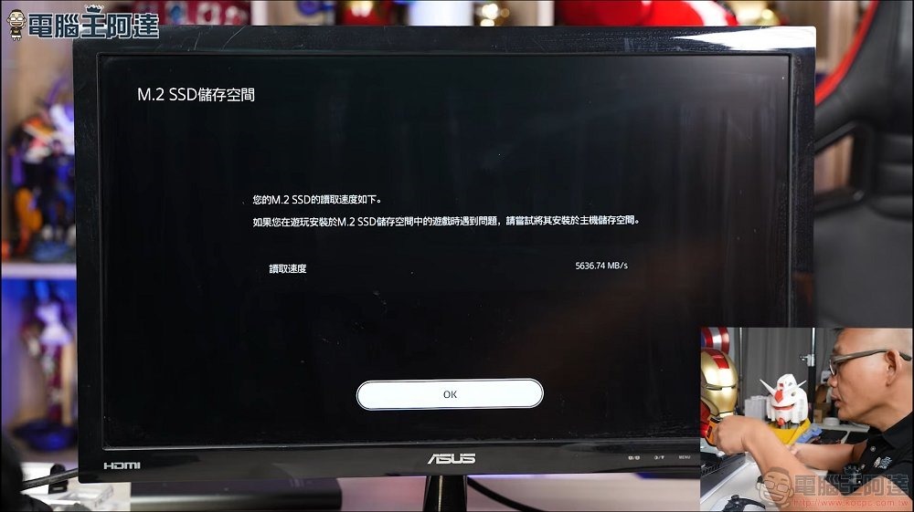 PS5 安裝 SSD 教學 ＆ 實測：內建空間 vs Gen4 vs 外接式SSD  遊戲速度真的有差嗎？ 4-34 screenshot