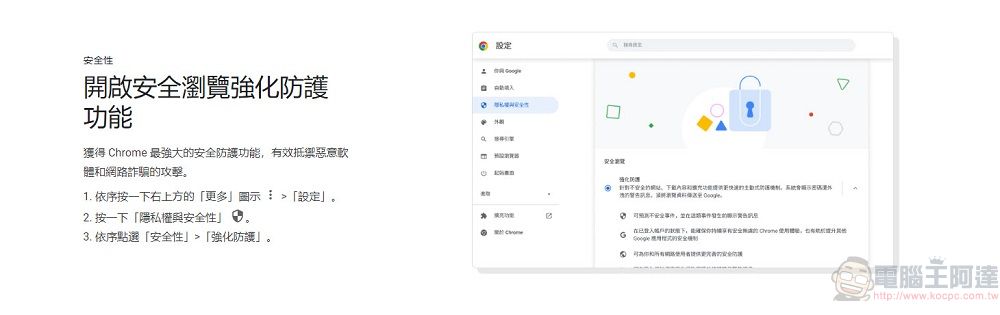 Google Chrome瀏覽器正式推出100版 全新圖示登場 - 電腦王阿達