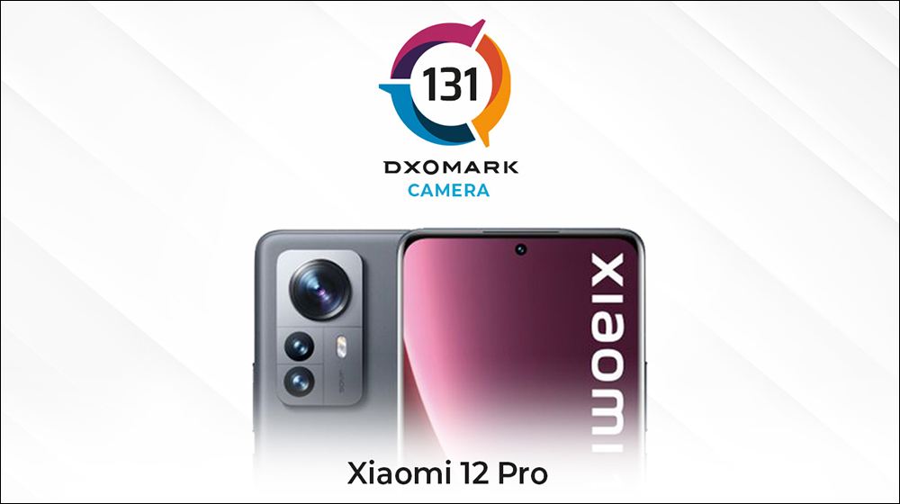 Xiaomi 12 Pro DXOMARK 相機評測成績揭曉：總分 131 分、拍照 141 分 - 電腦王阿達