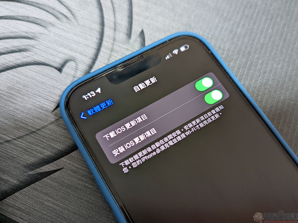 為何 iOS 自動更新有時會延遲數日或數週才收到？ - 電腦王阿達