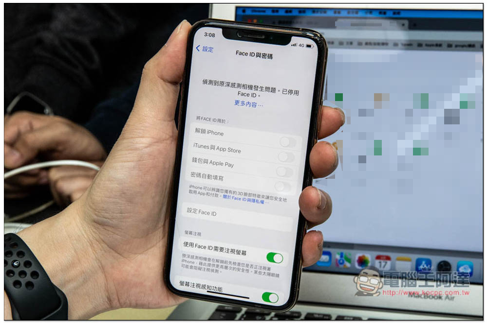 鼎威獨立維修中心 iPhone 電池、Face ID 維修心得分享，原廠、副廠零件都能選 - 電腦王阿達