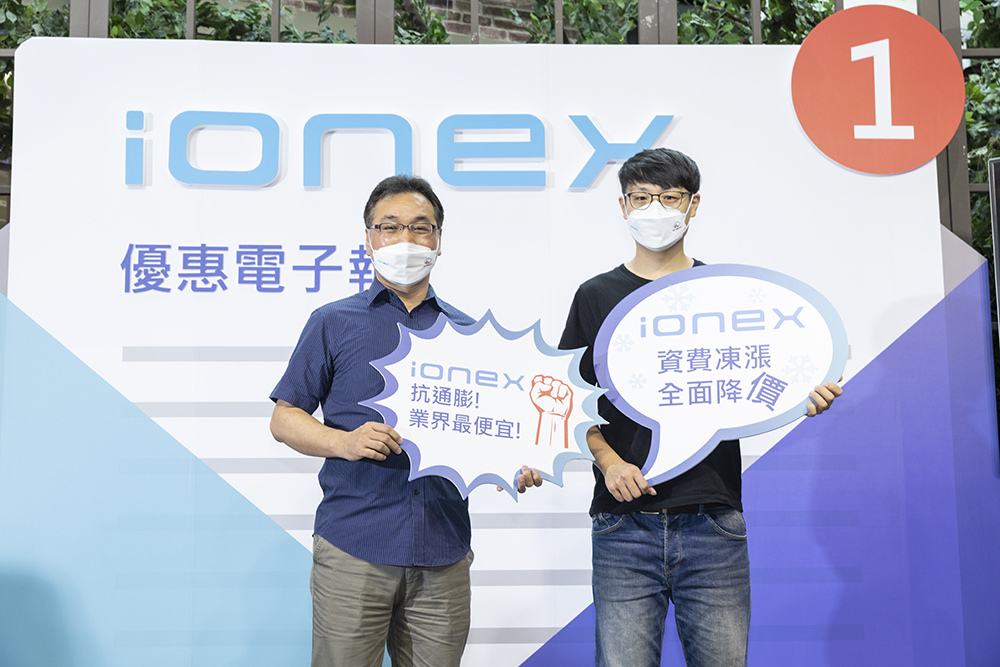 光陽 Ionex 對決 Gogoro 換電資費「超值比一比」（誰最划算？簡單分析懶人包） - 電腦王阿達