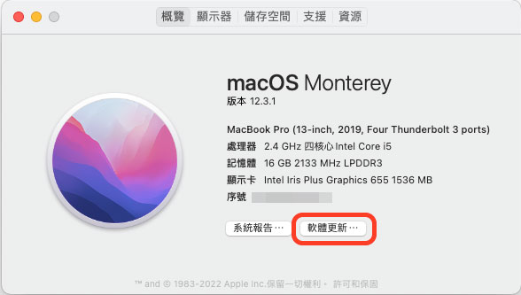 Apple 釋出 macOS 12.3.1 更新，修復連接外接顯示器和遊戲控制器錯誤 - 電腦王阿達