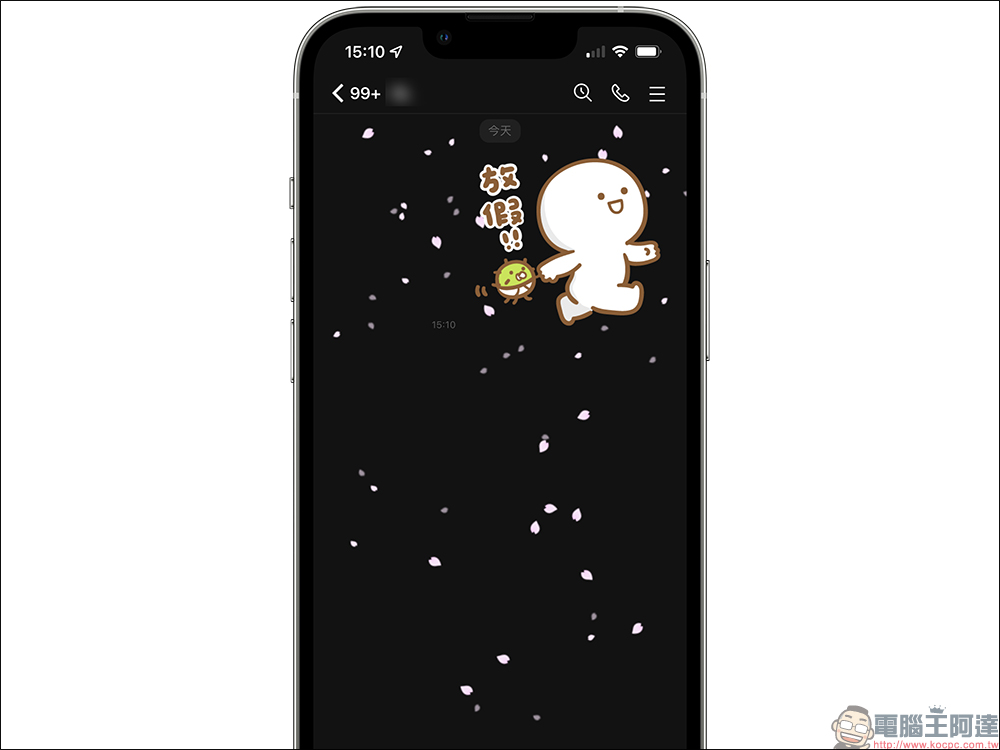 LINE 聊天室限定「櫻花雨」背景特效，手機版、電腦版限定 - 電腦王阿達