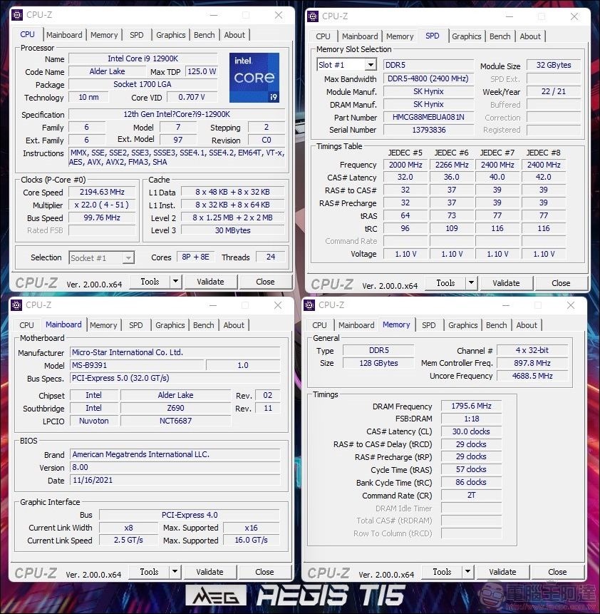 MSI MEG Aegis Ti5 12th 開箱評測 - 38