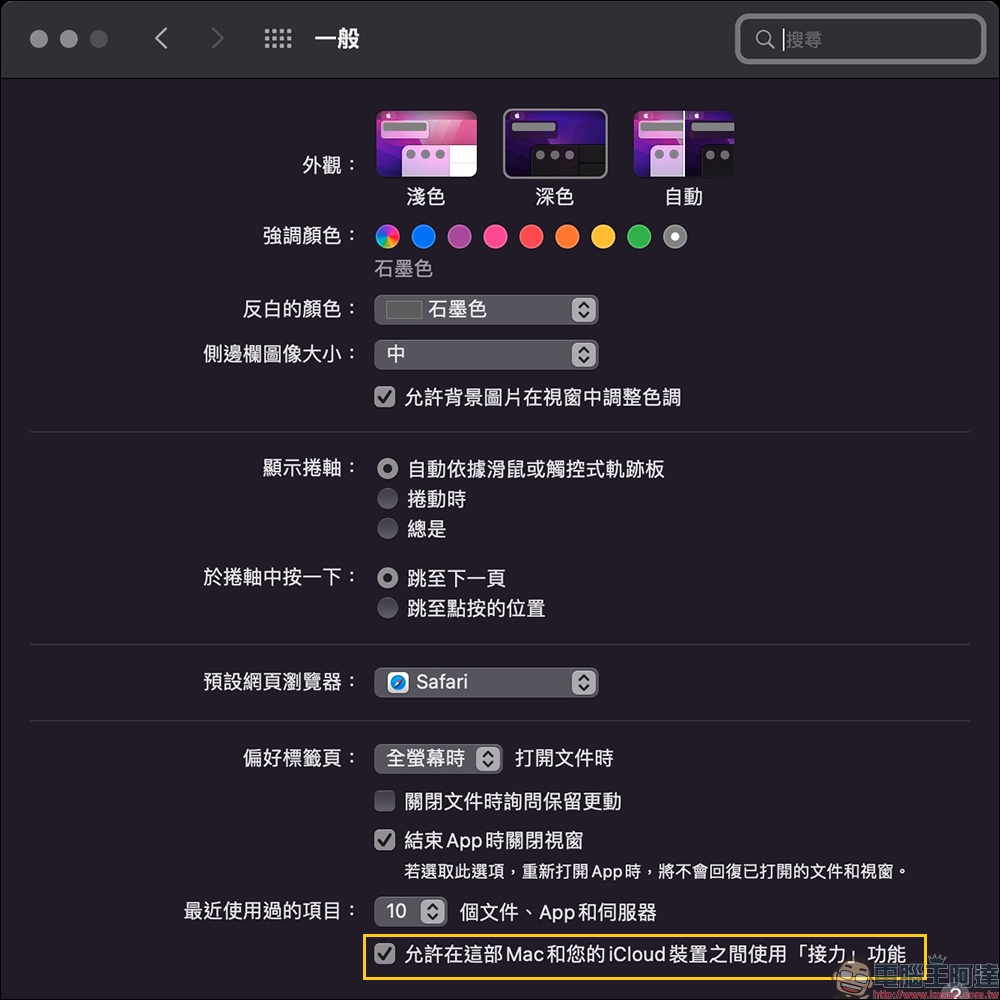 比 AirDrop 傳送更快， iPhone、iPad 和 Mac 用戶必學的圖文互傳小技巧！ - 電腦王阿達