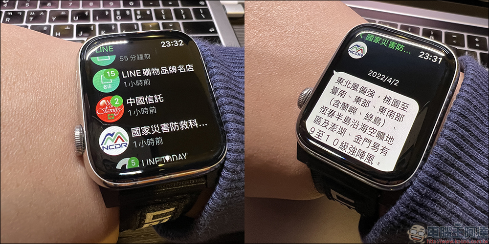 LINE 正式支援 WearOS 3.0 和 watchOS 雙系統智慧手錶 - 電腦王阿達