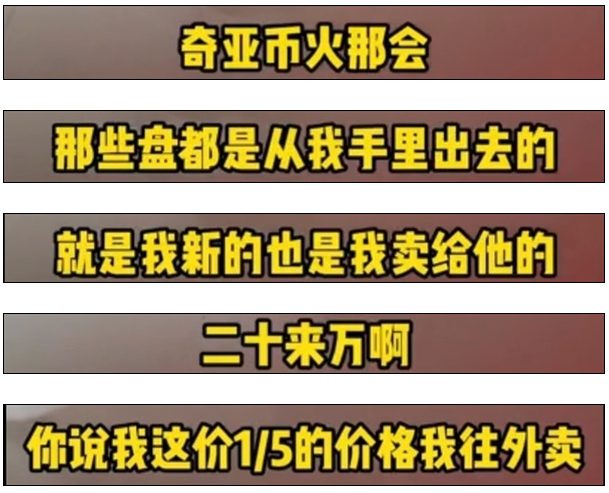 中國二手平台出現不少超便宜 SSD，網友實測發現來自礦機硬碟，健康度 0% - 電腦王阿達