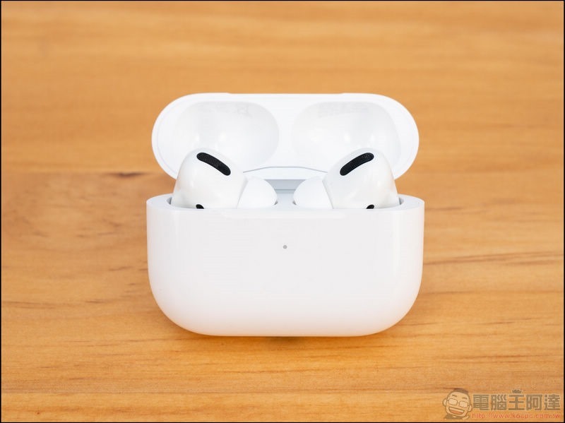 知名分析師透露 AirPods Pro 2 預計於 2022 下半年推出 - 電腦王阿達