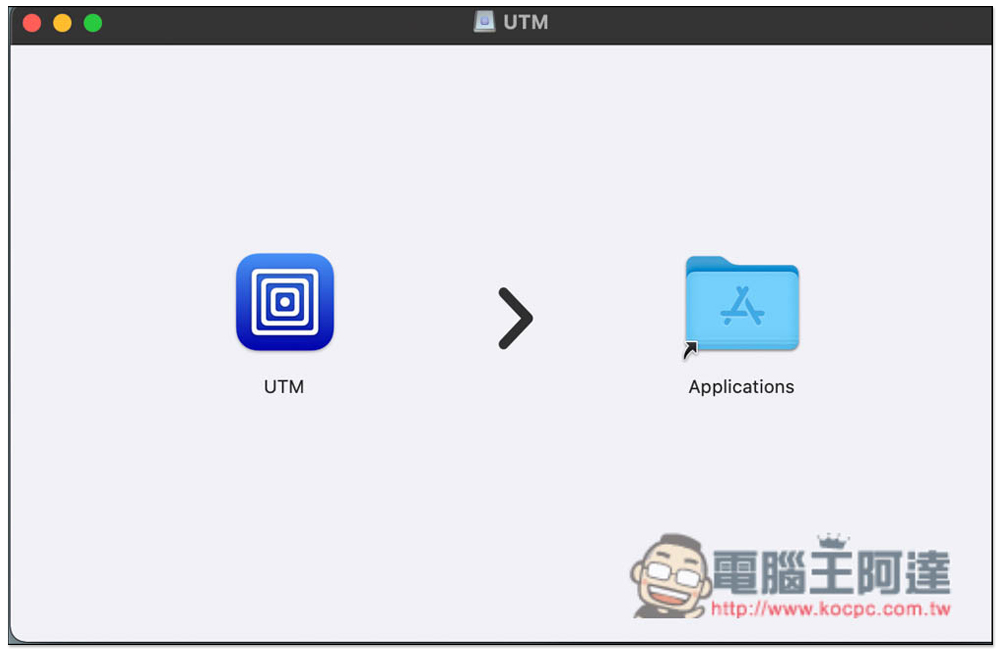 透過 UTM 免費工具，為你的 M1 Mac 安裝 Windows 11 作業系統（教學） - 電腦王阿達