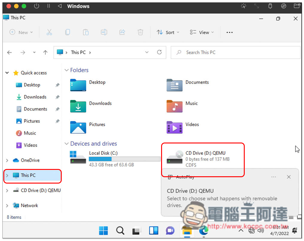 透過 UTM 免費工具，為你的 M1 Mac 安裝 Windows 11 作業系統（教學） - 電腦王阿達