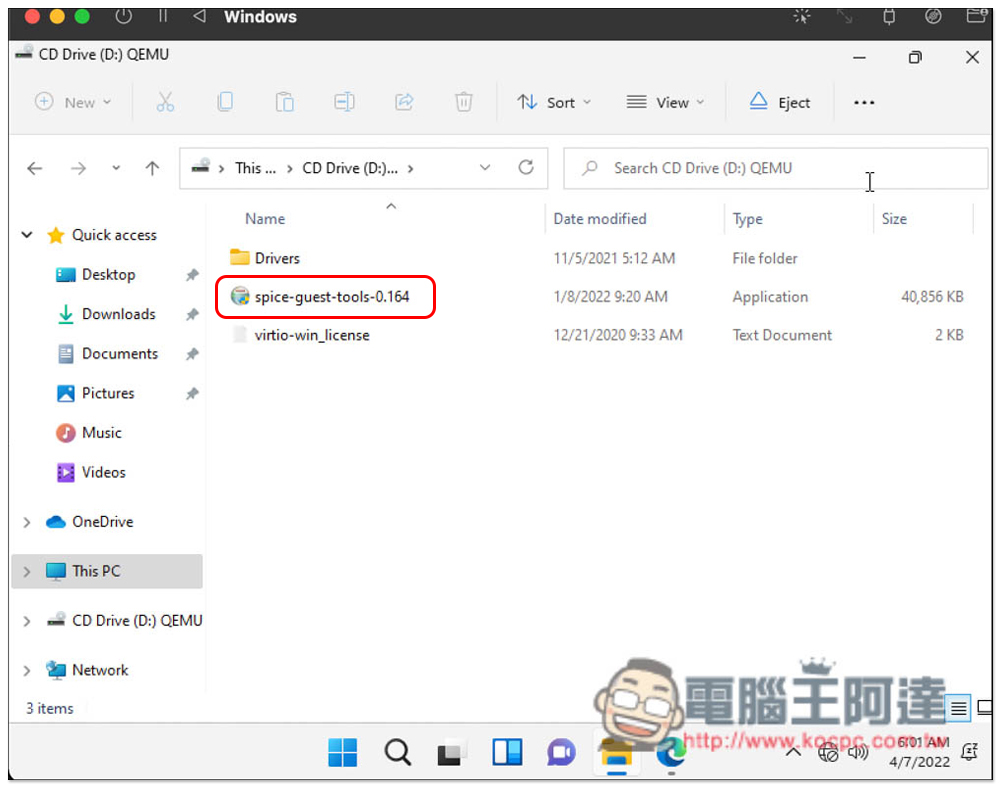 透過 UTM 免費工具，為你的 M1 Mac 安裝 Windows 11 作業系統（教學） - 電腦王阿達