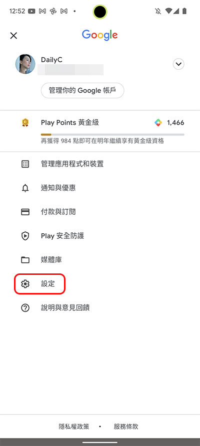 如何在 Android 與 iOS/iPadOS 上設定應用程式內購驗證，控管孩子消費？ - 電腦王阿達