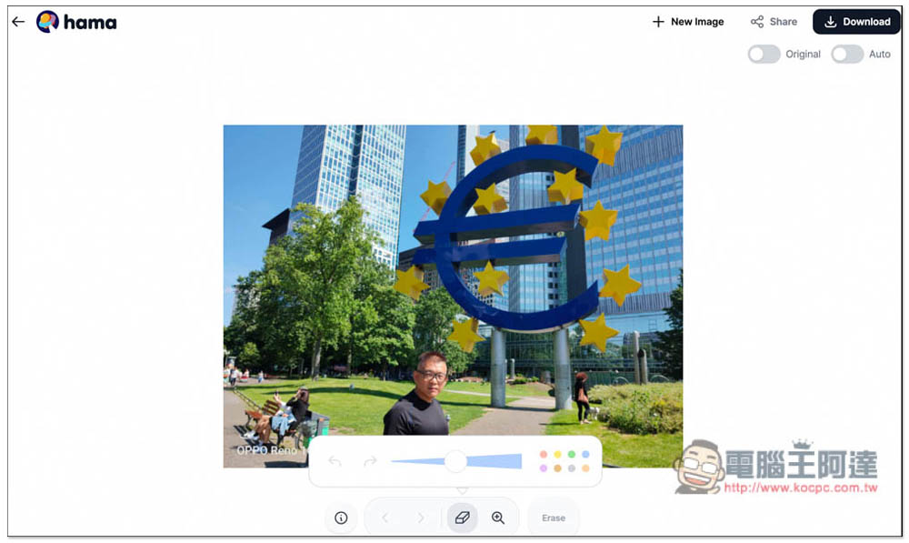 Hama 一鍵去除照片上不想要的人事物，免費、效果很不錯 - 電腦王阿達