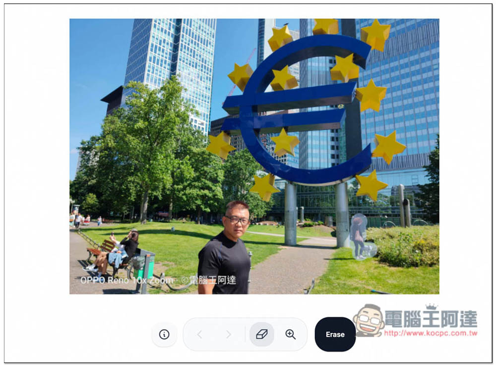 Hama 一鍵去除照片上不想要的人事物，免費、效果很不錯 - 電腦王阿達
