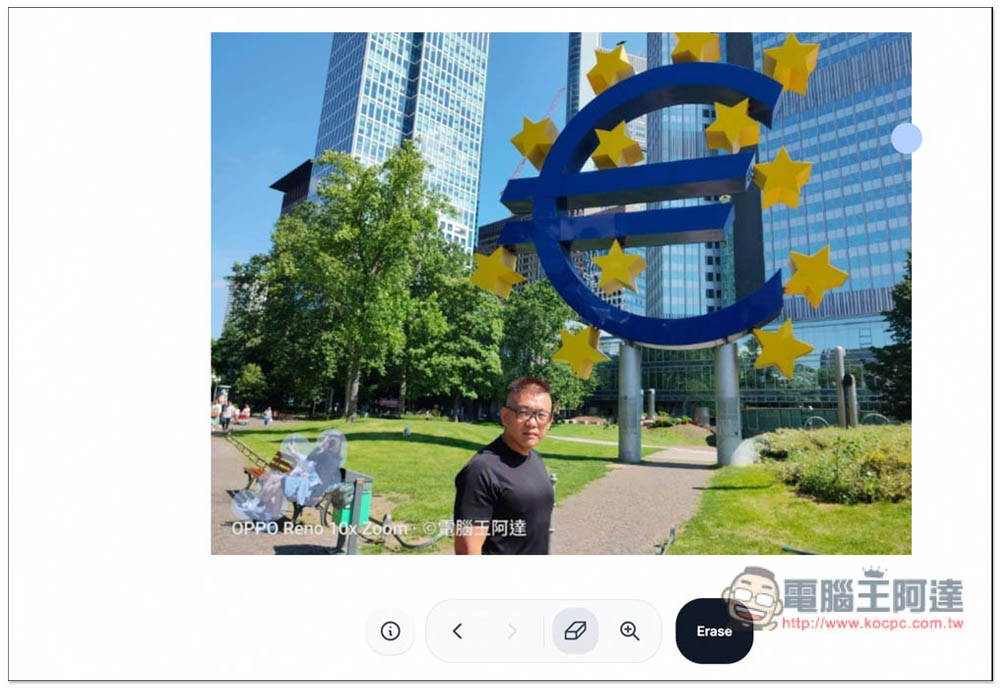 Hama 一鍵去除照片上不想要的人事物，免費、效果很不錯 - 電腦王阿達