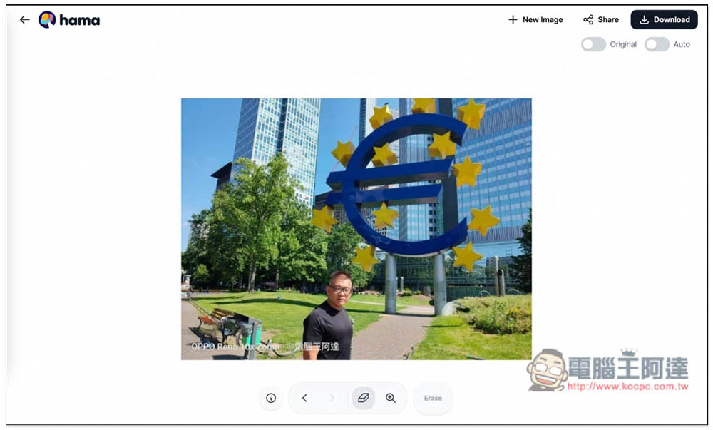 Hama 一鍵去除照片上不想要的人事物，免費、效果很不錯 - 電腦王阿達