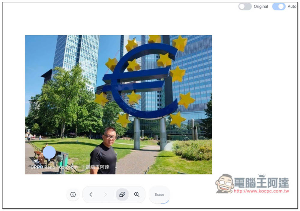 Hama 一鍵去除照片上不想要的人事物，免費、效果很不錯 - 電腦王阿達