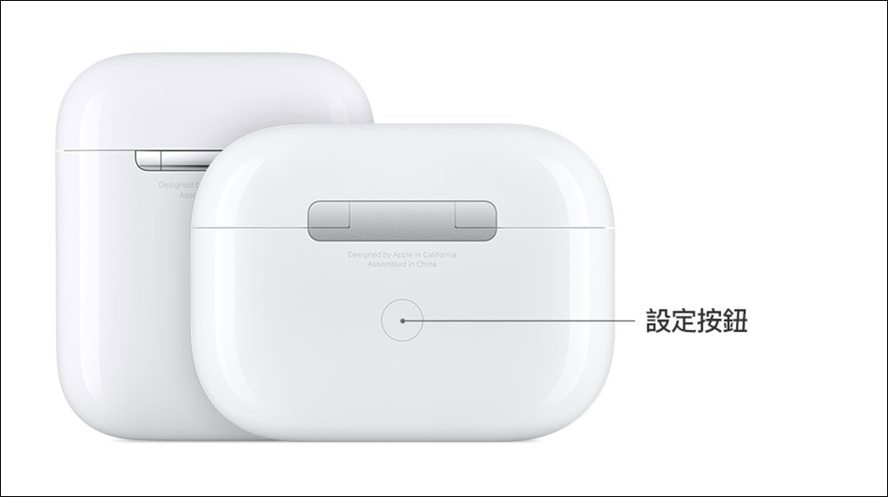 如何重置 AirPods 和 AirPods Pro 並刪除 AirPods 的 Apple ID？（教學） - 電腦王阿達