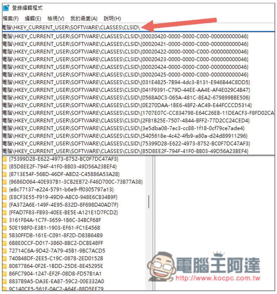 覺得 Windows 11 新版右鍵選單難用嗎？二個方法教你怎麼還原舊版 - 電腦王阿達