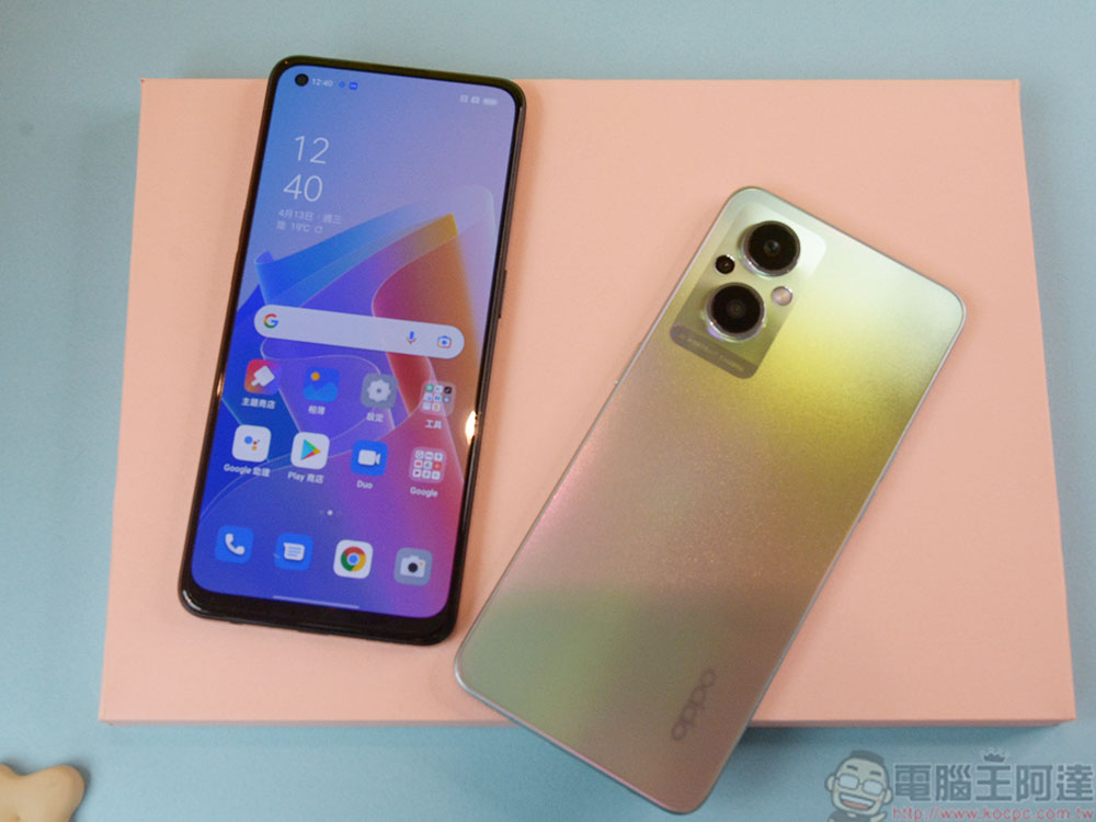 OPPO Reno7 Z 正式在台推出，Enco Air2 真無線耳機同步登場 - 電腦王阿達