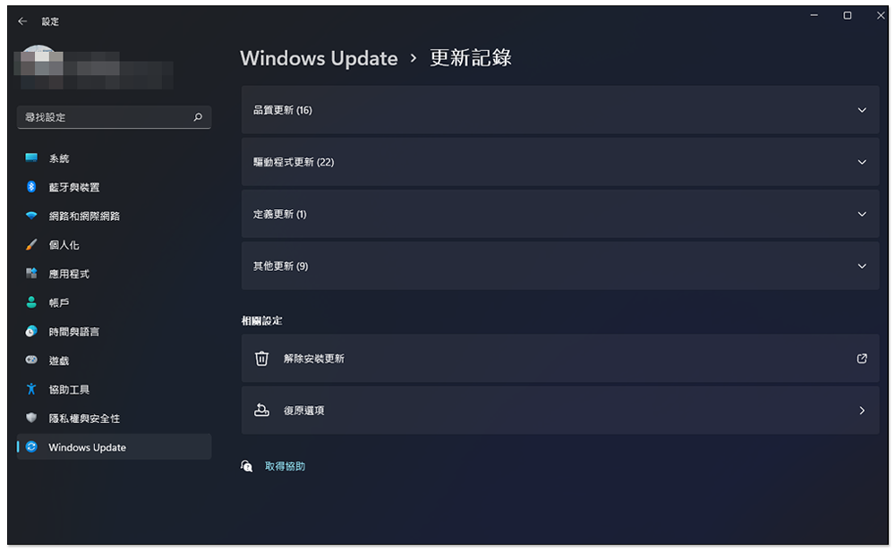 Windows 11、Windows 10 更新先緩緩，最新版本爆 Chrome、Edge 無法使用災情 - 電腦王阿達