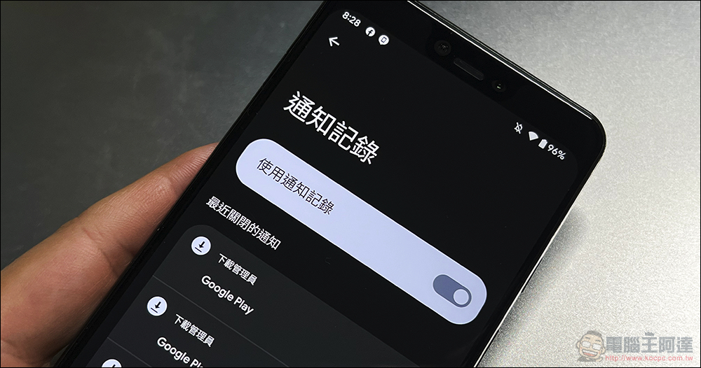 疑似 Sony Xperia 1 IV 跑分現身 Geekbench，可能就要飛速襲來？ - 電腦王阿達