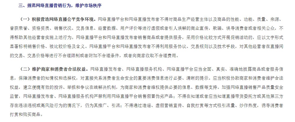 中國針對遊戲直播推出新規範 不能直播未經審核的遊戲且禁止未成年人斗內 - 電腦王阿達